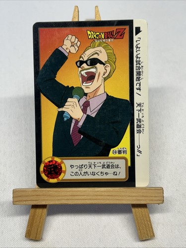 Carte arbitre dragon ball - dragon, z