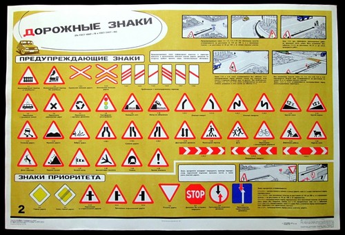 Affiche ancienne originale