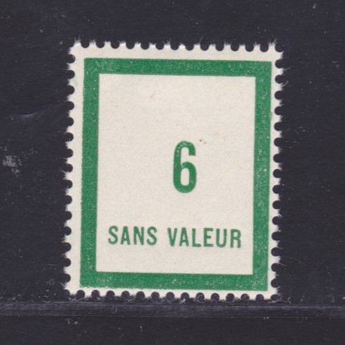 France timbre fictif f97 - timbre,