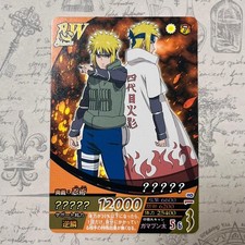 Naruto Shippuden Ultimate Formation Minato Promo