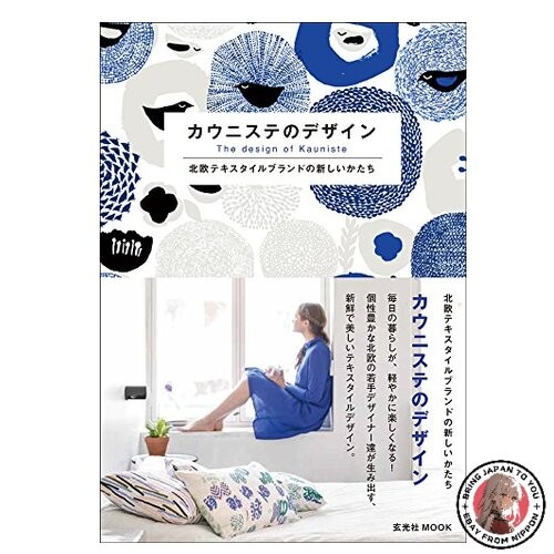 Designs kauniste une - designs, :
