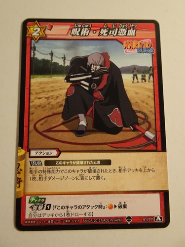Naruto miracle battle - miracle,