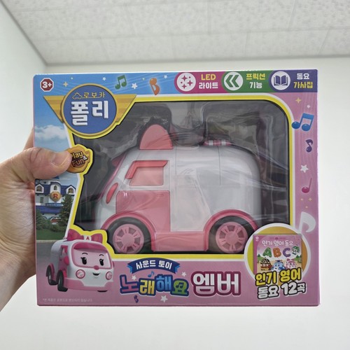 Robocar poli singing - poli, amber
