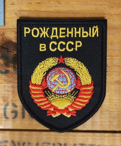 Patch brodés armée