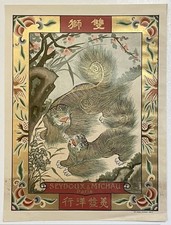 AFFICHE ANCIENNE LION ASIE