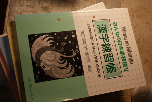 Minna nihongo japanese - nihongo,