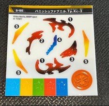 Beyblade Burst Sticker/B-185