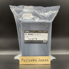 SHIN KOKUSHOKU MUSOU NOIR