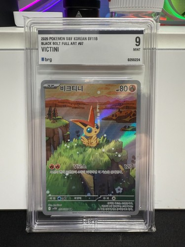Carte pokémon coréenne - pokémon,