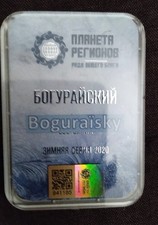 cef correcteur boguraisky FSC