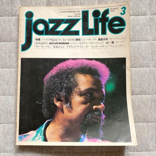 Jazz life march issue - march,