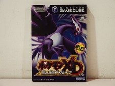 Pokémon XD Gale of Darkness