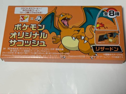 Pokemon boss original - x,