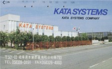 3649 Carte Téléphonique Usagée PHONECARD JAPON KATA SYSTEMS 110-011