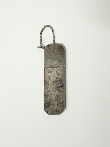 Ancien talisman amulette juive - talisman,
