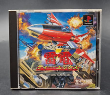 Raiden DX - Sony Playstation