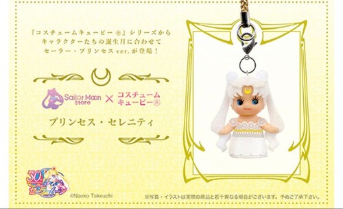 Déguisement sailor moon store - moon,