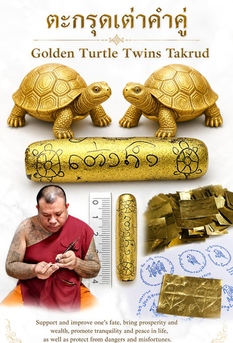 Golden turtle twins takrud - turtle,