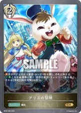 Shadow Bath Evolve BP03-096 Alice's Adventure (GR Gold Rare) Booster Pack 3rd Fr