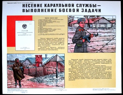 Affiche manuels originaux - affiche,