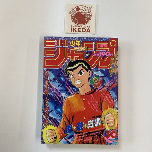 Weekly shonen jump juillet - shonen,