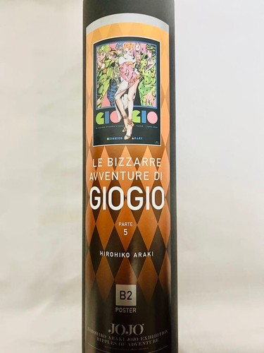 Jojo bizarre adventure - bizarre,