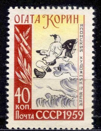 CCCP/URSS/RUSSIE/RUSSIA/ZSRR