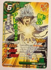 Gintama Miracle Battle