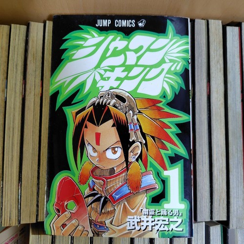 Shaman king vol - king, vol.1-32