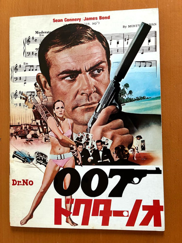 James bond 007 sean connery - james,