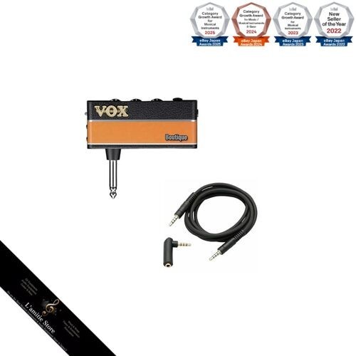 Jeu câbles aux vox amplug3 - de,