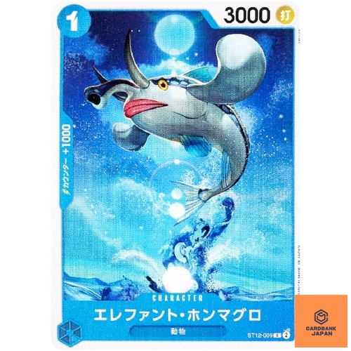 Elephant true bluefin - elephant, st12-009