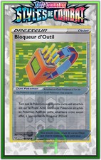 Bloqueur d'Outil