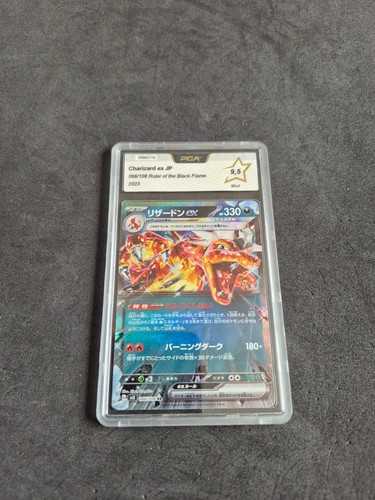 Charizard 2023 pokemon - charizard,