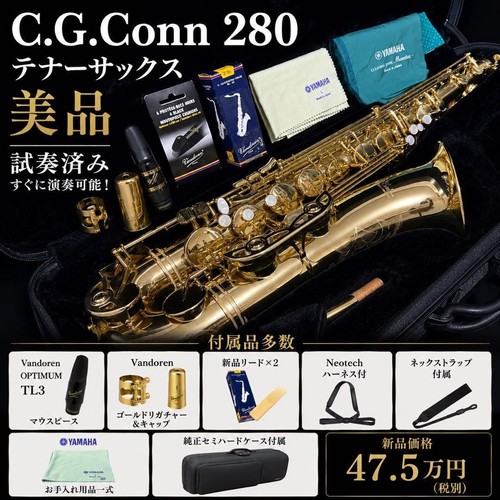Conn 280 tenor - conn,