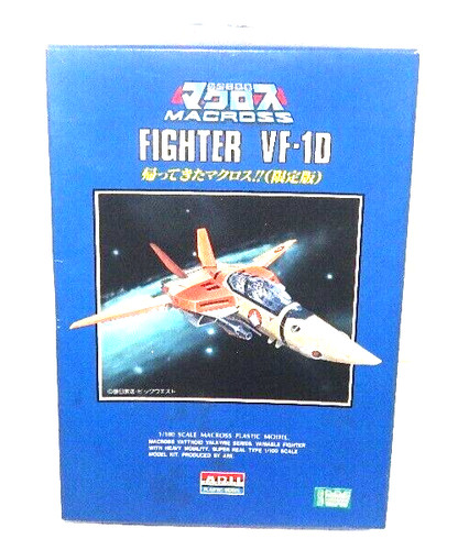 Robotech macross arii 100 - robotech,