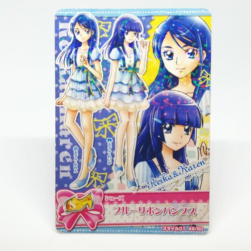 Reika karen blue - reika, pumps