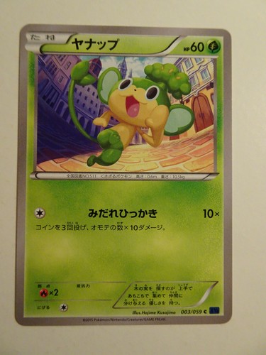 Pokemon card carte pansage - /,