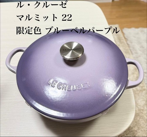 Creuset marmite cm - le,