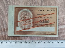 BILLET MATIERE 0.200 UNITE