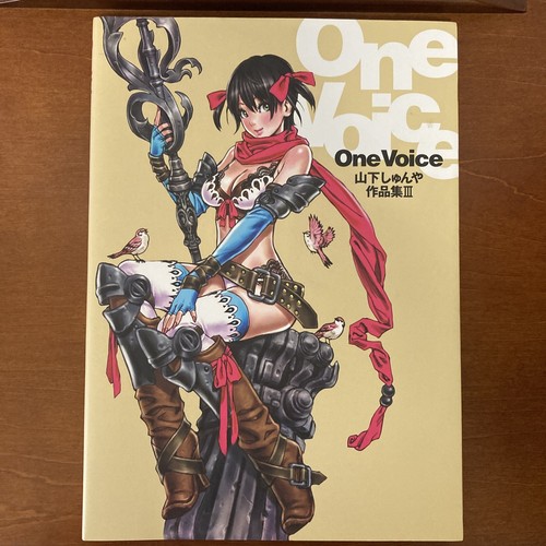 One voice shunya - one, yamashita