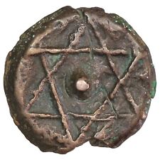 Maroc - 1 falus 1251 (1835) Moulay 'Abd al-Rahman Rabat bronze monnaie marocaine