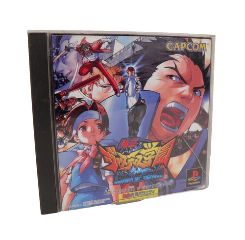Shiritsu justice gakuen rival - shiritsu,
