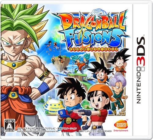 Unopened 3ds dragon - unopened, ball