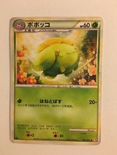 Pokemon Card / Carte Skiploom