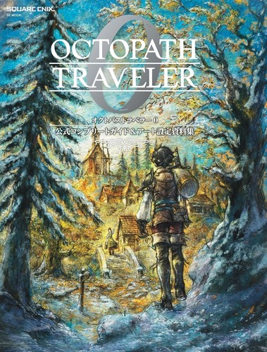 Octopath traveler guide - traveler, 0