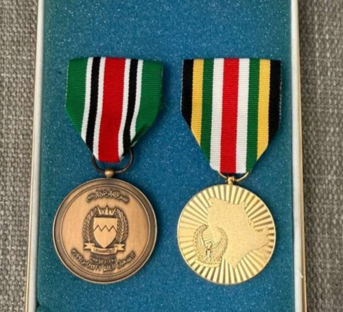Rare bahrain medal for - medal,
