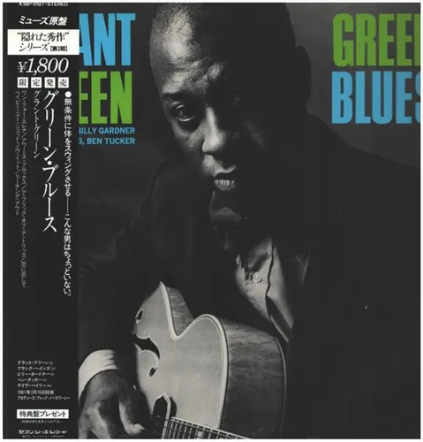 Grant green - green, disque