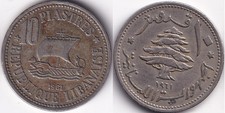 10 Piastres / Qirush 1961
