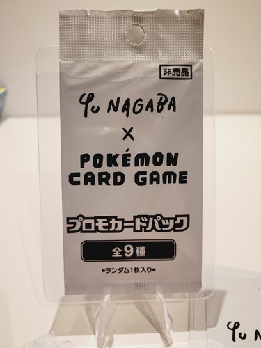 Scellé nagaba carte - yu,
